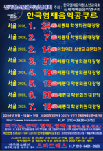 서울2026상반기-포스터