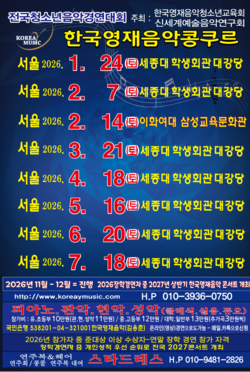 서울2026상반기-포스터
